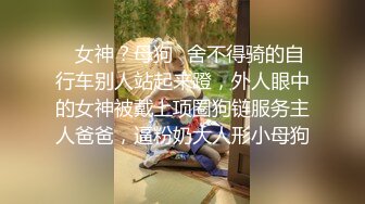 糖心Vlog极品气质女神尤娜首次露脸❤️超能力强奸宅男隐身术