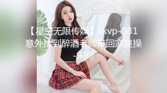 《高能预警✅重磅》网红几十万粉身材颜值巅峰比女人还女人极品T【赵汝珍】最新私拍，紫薇啪啪被四眼直男进入画面好有初恋般的感觉 (3)