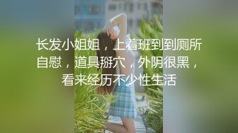 尤物性感人妻 真是刺激，气质优雅的人妻少妇竟然当着我的面扣穴，结果就是狠狠操了，优雅气质顶级反差