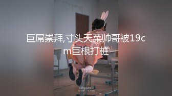 ED Mosaic黑丝美女静静来台北探访就顺便来一炮