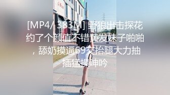 紧身裹胸高挑大长腿小姐姐趴在鸡巴上不停吞吐舔吸