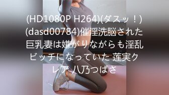 [MP4/ 611M] 探花金小胖展现钞能力约炮洗浴会所头牌纹身女技师不要服务直接各种姿势草逼