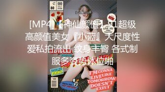 剧情演绎老哥1300大洋约性感包臀裙外围妹，服务周到按摩调情胸推口爆，性感丝袜舔菊深喉，上位骑乘大长腿后入猛操