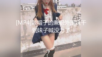 [MP4/ 616M]&nbsp;&nbsp;酒店偷拍大叔开房操美少妇，先按摩调情一番，压在身上一顿输出，张开双腿搂腰爆操