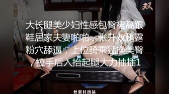 模特身材高挑御姐女仆装自慰阴唇很大，典型的蝴蝶逼想让大鸡巴插