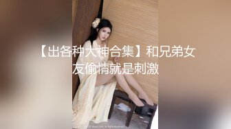 漂亮熟女大姐3P 到底一个一个还是两个一起来 身材苗条被两哥们前后夹击嘴口逼插 最后操的都不想动