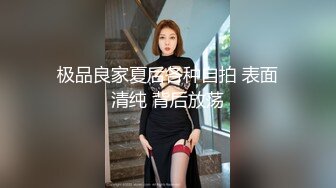 EDMOSAIC11-2927岁F奶羞涩单亲妈妈小萱的AV初体验