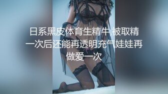 91推特纹身痞子男CDN8089私人公寓约炮极品漂亮小美女蒙眼女仆装还说刺激多种体位爆肏内射粉B全部露脸对白清晰