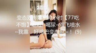 『顶级剧情』高学历挺乳美女超服初体验 子宫颈精油按摩 绝顶高潮性体验 不自觉求技师进入身体 高清1080P原版无水印