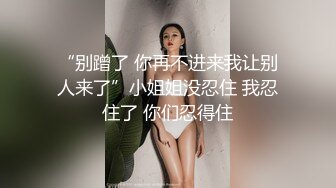 《91罗哥会所选妃》高颜值白虎美乳白嫩小妹沙发互舔啪啪