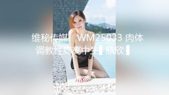 打着码都藏不住这女的骚气