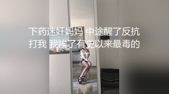 【自整理】MooneySweety （第一部分 ）身材很好的女大学生喜欢丝袜诱惑 开档丝袜 后入很不错【NV】 (4)