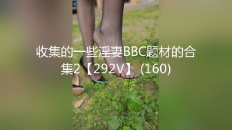 经典杭州门事件！反差婊“莫箐”和男友打炮【完整版88分钟已上传下面】