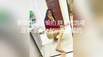 眼睛里有光的丝袜幼师少妇深夜直播赚外快，黑丝高跟诱惑互动撩骚脱光光揉奶玩逼自慰呻吟，精彩刺激不要错过