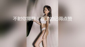 STP18451 麻豆传媒特别企划-女神羞羞研究所EP4 探索女神高潮不止的秘密-秦可欣-沈娜娜