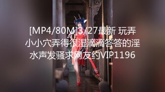 [MP4/634MB]2024-1-31酒店浴缸房偷拍 出差约女网友见面聊一会把她按在床上干一炮