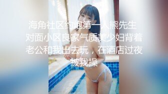 [MP4/ 922M]&nbsp;&nbsp;女孩：你不要拿我手呀，我推人家的时候已经推疼了，你不是说让我开心吗，呜呜你打我 撒娇好可爱