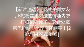 [MP4/ 519M] 屌炸天喷水怪！推特极品一线天馒头逼博主Sammy私拍，办公室秘书被老板先捅菊花再干洞