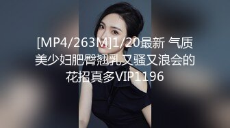 香蕉视频.XJX0104 诱骗盲女，激情性爱