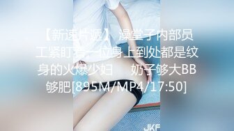 [HD/0.6G] 2024-10-10 香蕉秀JDSY-097JK美少女浪漫之旅