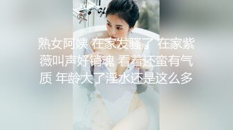 虎牙高颜值女主播【虞一】定制私拍大尺度视频 搔首弄姿三点全露尽显美女的诱惑