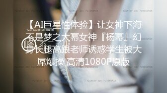 黑丝大奶淫妻 贪婪的吃着大鸡吧肆意玩弄着骚逼完美的69 主动把大鸡吧往逼里塞老婆你是真骚啊 淫荡的叫声