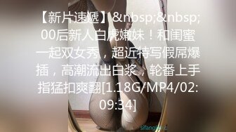 售价298顶级NTR性爱大轰趴，推特大神【飓风】订阅，极品丝袜人妻，绿帽 情趣 制服 黑丝3P淫乱盛宴 (14)