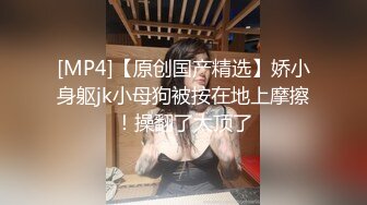 【新速片遞】&nbsp;&nbsp; 12月底-顶级反差母狗【反骨PP】666大洋VIP福利，喜欢丰满甜美妹子的 强烈推荐，大胆露出 滴蜡 捆绑 啪啪 主打刺激[431M/MP4/54:03]