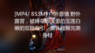 ★最新流出女神大胆露脸★万粉追踪OnlyFans网红极品反差小姐姐妮可【世界杯进一个球★就要射一次】