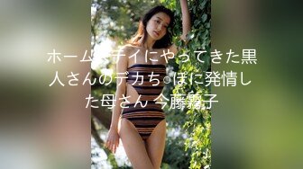 【新速片遞】大神潜入单位女厕近距离偷窥美女同事阴毛杂乱的小黑鲍[73M/MP4/00:44]