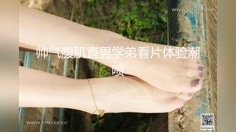 风骚绿帽娇妻『白栀夫妻』大胆露出，绿帽老公开发娇妻勾引单男，单男小娇妻按在床上后入， 母狗湿的一塌糊涂 (2)