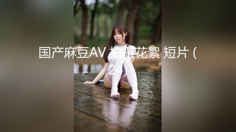 [MP4/ 553M]&nbsp;&nbsp;娇小身材的美少妇三P大站，前后夹击征服骚女完美爆，满满一嘴