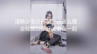 约炮认识的95女白领，绝对骚货