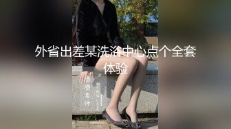 【超美高端❤️罕见露脸露点】极品CosPlay爆机少女【喵小吉】六月新作《罪恶王冠》首次唯美情侣双打 高清1080P原版 (4)