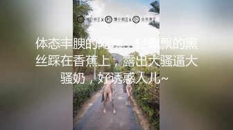 不做女神要做母狗，白皙知性女神姐姐【瀞梓】被土豪包养，日常各种露脸啪啪道具紫薇喷水，阴唇粉大很性感