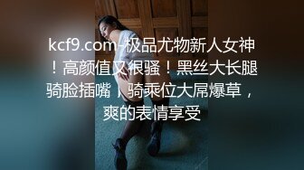 健身教练爆操蜜桃臀学员