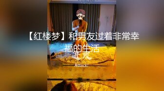 《极品女神❤️反差泄密》万狼求购Onlyfans可盐可甜清纯萝莉系美少女lewd私拍第二季，啪啪多水蜜穴SM调教纯纯人形小母狗