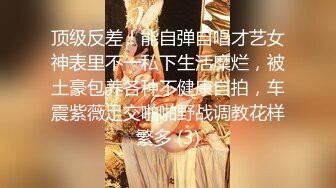 【沪上女探屌】28岁漂亮小少妇，遇上了舔穴爱好者，淫水声声爽的乱扭，交合激情肆意挥洒