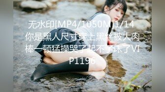 [MP4/ 1.24G] 漂亮大奶美女吃鸡啪啪 身材高挑 技不错 大长腿穿上开档黑丝更具诱惑 被多姿势猛怼