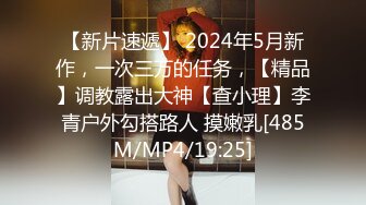 [MP4/ 540M]&nbsp;&nbsp;甜美清秀小美女笑容很愉悦让人心动 极品美腿丰满屁股迎合鸡巴撞击抽送紧紧收缩