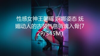 合肥 可爱· CD莫斛 - - 欲求不满 的小骚兽， 药娘雌堕，哥哥射了诶！