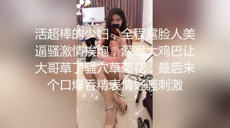 ✨极品熟女✨国风旗袍豹纹高跟，无套后入，先缓缓插入摩逼，接着无情狂艹，艹出白浆内射！