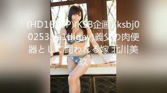 【新速片遞】&nbsp;&nbsp; 【稀缺特异❤️猎奇】巨乳雌雄共体18cm长屌美少妇 狂撸榨精梅开三度 肉棒依旧坚这体质真猛啊 牛逼【水印】[2.5G/MP4/43:55]