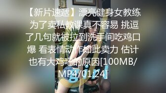 [2DF2] 小鲁班探花 足浴会所花1500元撩了良家少妇女技师到宾馆开房开始还装逼不愿意开灯[MP4/85.4MB][BT种子]