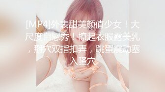 [MP4]外表甜美颜值少女！大尺度自慰秀！撩起衣服露美乳，掰穴双指扣弄，跳蛋震动塞入骚穴