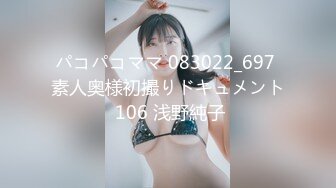 【新片速遞】办公楼女厕全景偷拍多位漂亮的美女职员各种美鲍完美呈现[1590M/MP4/08:30]