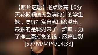 [MP4]STP28416 《最新宅男福利》青春无敌SS级完美身材推特女神【鹿初少女】COSER私拍【痴女护士】粉嫩私处完美进出 VIP0600