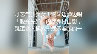 魔鬼美臀御姐 舔自己大奶 【洋大葱】 性感美臀 大奶妞摸B揉B出水【42v】 (10)