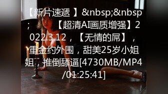 [亞洲無碼] 2023.12.28【模特写真拍摄丶探花】重金2000一小时 23岁兼职模特小穴粉嫩可爱尽情拍摄！[RF_MP4_1005MB] (2)