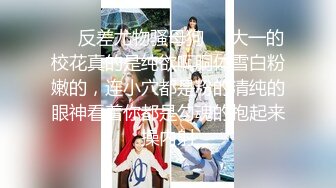 【在线】小白新作-素人约P极品身材红衣美少女绝美肉体 蒙眼跪T享受 JQ后入爆C美妙娇喘S吟 高清1280P完整版 1V